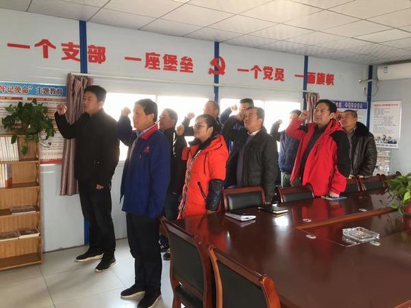 面對(duì)黨旗，我們只是永遠(yuǎn)的戰(zhàn)士！