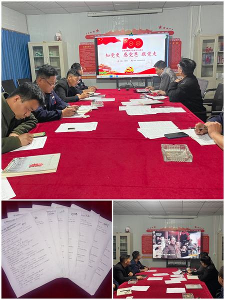 陜煤建設(shè)韓城分公司土建十二項目部：用活紅色資源 推動黨史學(xué)習(xí)教育持續(xù)升溫