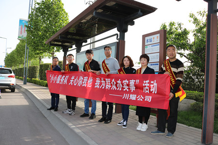 陜煤建設(shè)川耀公司:黨員服務(wù)隊，打通服務(wù)群眾“最后一公里”