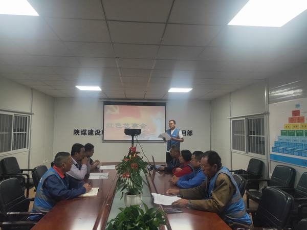 陜煤建設(shè)韓城分公司土建十一項目部“3+3”推動黨史學(xué)習(xí)教育新高潮