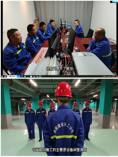 陜煤建設(shè)天工公司土建二部“拍攝微視頻”持續(xù)開展安全警示教育