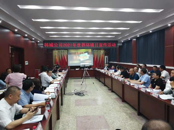 陜煤建設(shè)韓城分公司積極開展“6·5”世界環(huán)境日主題宣傳活動