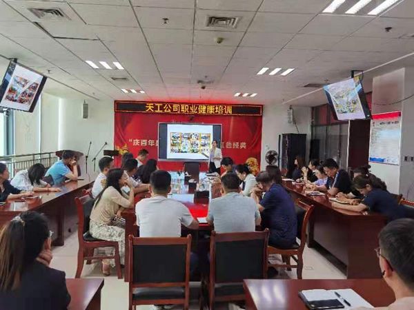 陜煤建設(shè)天工公司持續(xù)引進義診培訓(xùn)為職工撐起健康“保護傘”