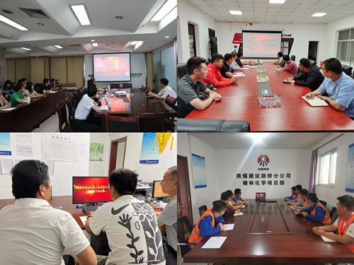 陜煤建設路橋分公司學習宣貫習近平總書記關于安全生產(chǎn)重要論述講話精神