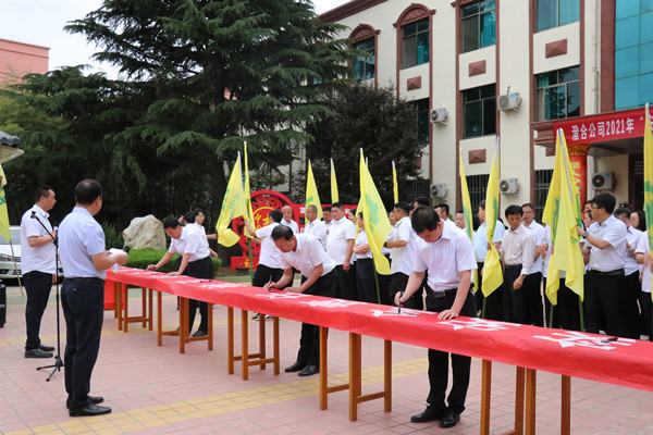 陜煤建設(shè)澄合分公司全員打響安全生產(chǎn)“保衛(wèi)戰(zhàn)”