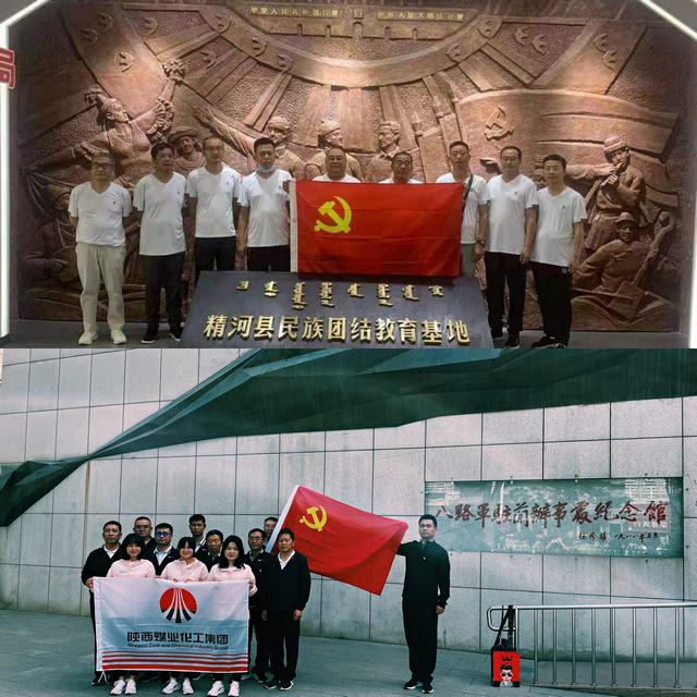 陜煤建設西北分公司舉辦“參觀紅色圣地，重溫入黨誓詞”主題黨日活動