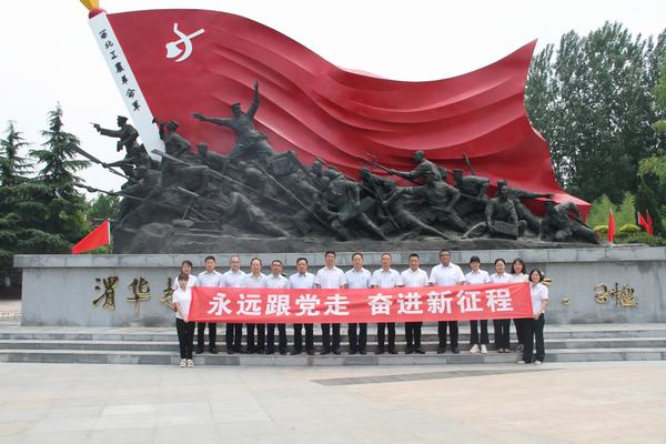 陜煤建設(shè)銅煤公司開展“永遠(yuǎn)跟黨走 奮進(jìn)新征程”主題教育活動