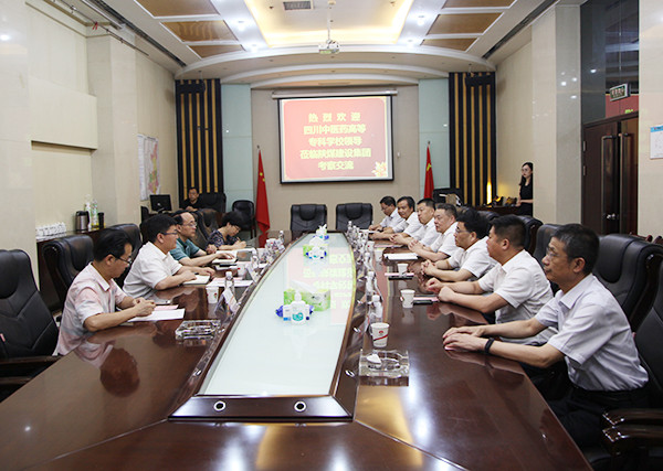 陜煤建設(shè)與四川中醫(yī)藥高等?？茖W(xué)校開(kāi)展交流座談