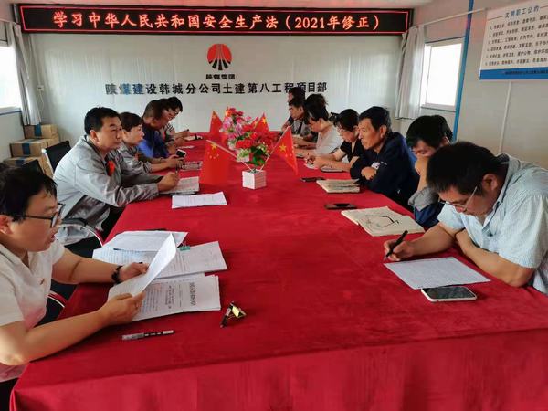 陜煤建設(shè)韓城分公司土建九項(xiàng)目部助力安全生產(chǎn)青年先行