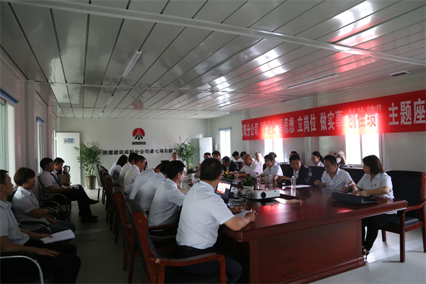 強化使命擔當 筑牢信仰之基