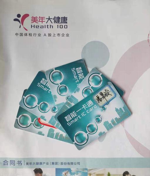 陜煤建設(shè)設(shè)計(jì)研究院：為職工排憂解難，設(shè)計(jì)研究院一直在行動(dòng)