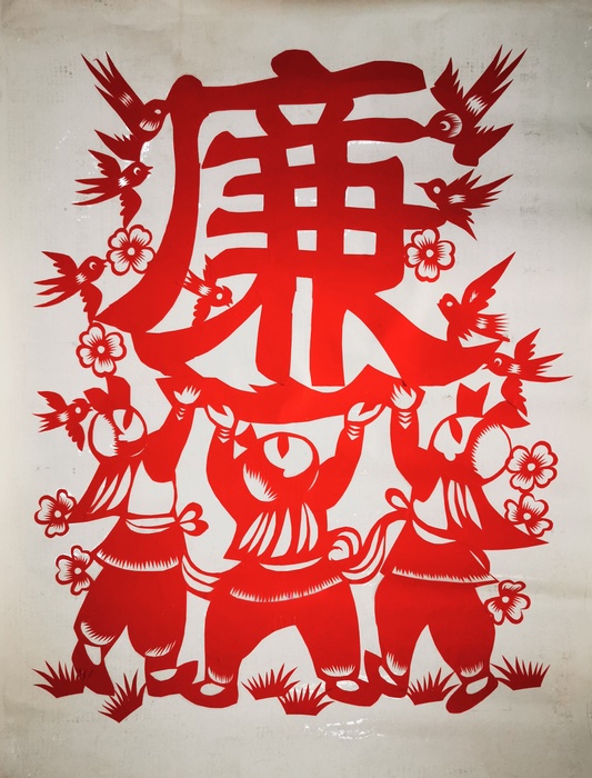 陜煤建設(shè)職工廉潔文化作品展示（剪紙類）