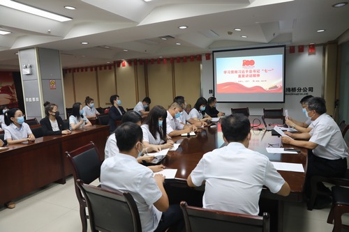 陜煤建設路橋分公司開展“七一”重要講話精神專題宣講會