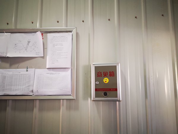 陜煤建設(shè)洗選煤運營公司左權(quán)洗煤廠項目部：學黨史 踐初心 用行動明“黨心”