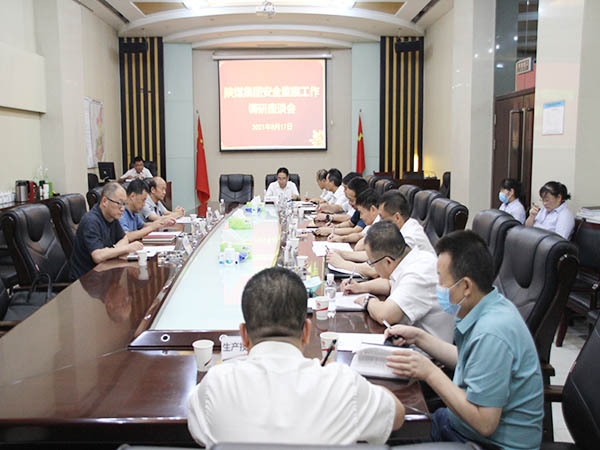 陜煤集團安全監(jiān)察部蒞臨建設集團開展安全工作調(diào)研