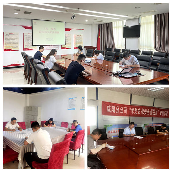 陜煤建設(shè)公司開展“崗位大練兵 能力大提升”活動(dòng)