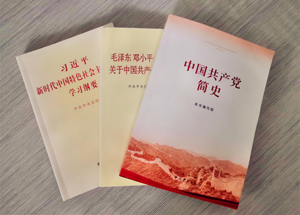 陜煤建設(shè)礦建三公司：黨史學(xué)習(xí)教育有新“企”色