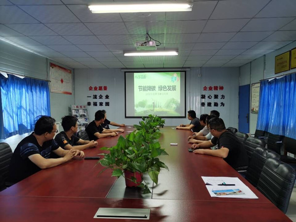 陜煤建設(shè)澄合分公司各單位積極開展“節(jié)能宣傳周”活動