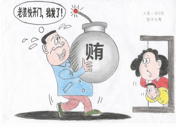 中秋國慶雙節(jié)至  漫筆話廉揚清風(fēng)