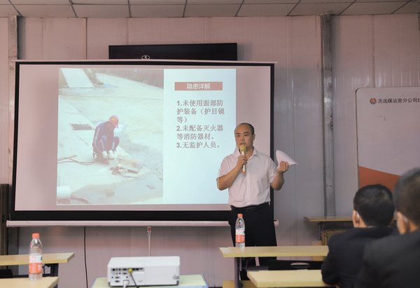 陜煤建設(shè)洗選煤運(yùn)營公司隱患辨識培訓(xùn)及競賽圓滿收官