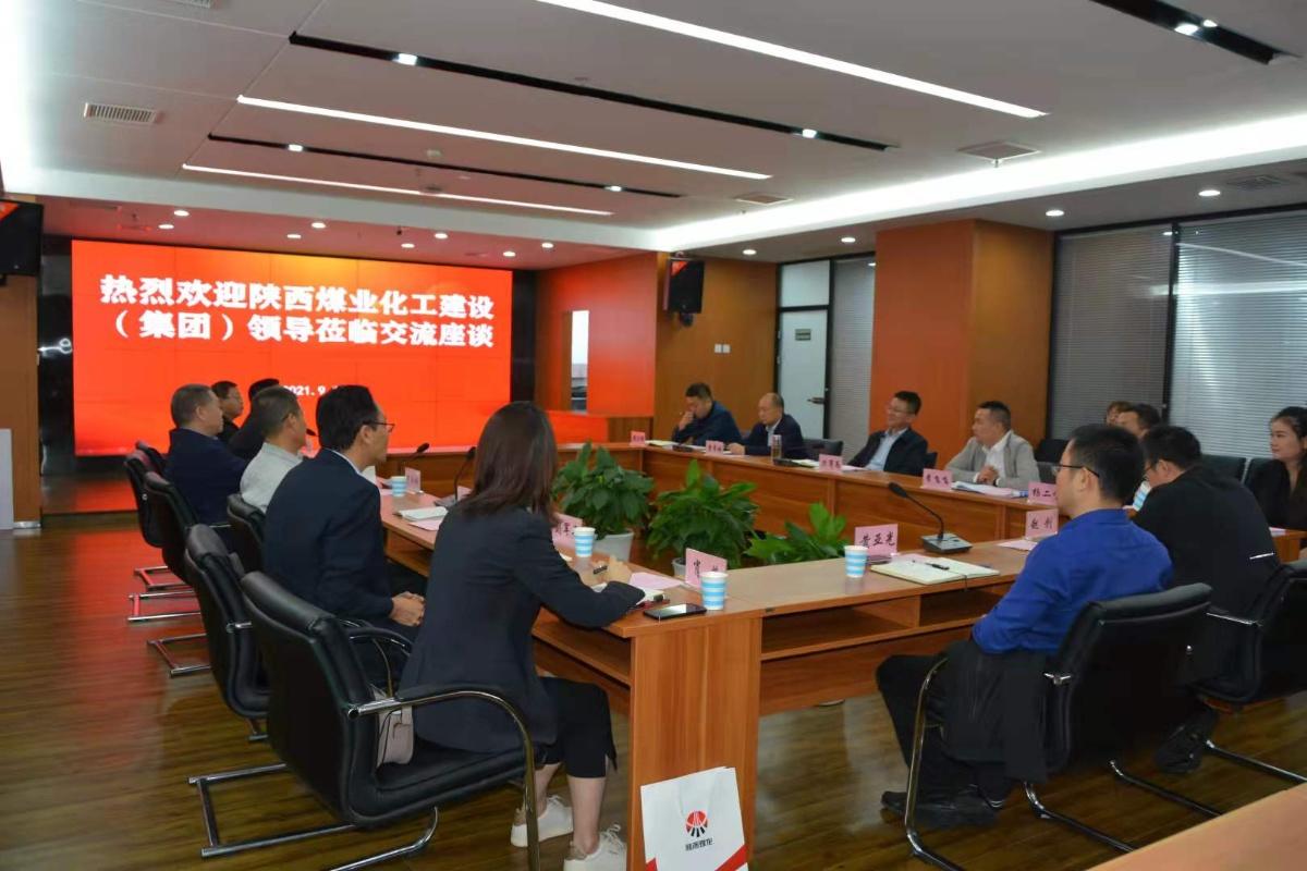 陜煤建設與陜西林業(yè)集團開展項目合作交流