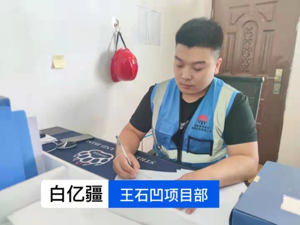 陜煤建設(shè)綠宇公司：國慶施工“不打烊” 共筑夢(mèng)想慶華誕