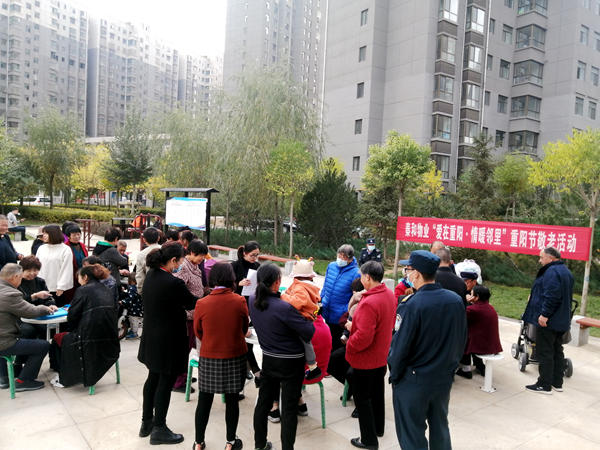 建設集團大秦置業(yè)公司：讓老人過一個不一樣的重陽節(jié)