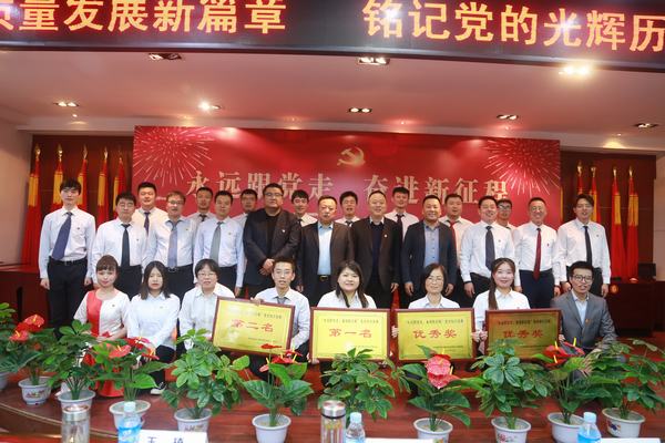 陜煤建設(shè)銅煤公司成功舉辦“永遠(yuǎn)跟黨走 奮進(jìn)新征程”黨史知識競賽