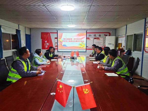 陜煤建設(shè)銅煤公司第一項(xiàng)目部組織召開“聚力新征程 青年我先行”員工座談會(huì)