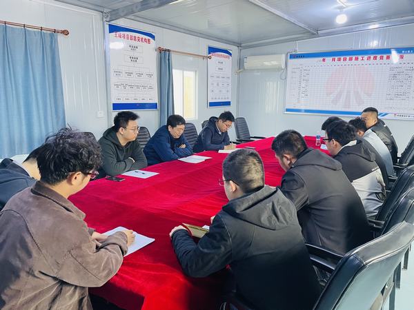 陜煤建設(shè)礦建二公司王峰項(xiàng)目部開展技術(shù)人員座談活動(dòng)