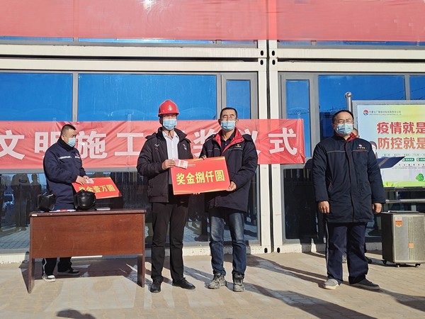 陜煤建設洗選煤運營公司第七項目部連續(xù)三次榮獲施工綜合評比嘉獎