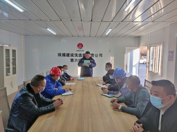 陜煤建設(shè)洗選煤運營公司第六項目部：“小課堂”發(fā)揮大能量