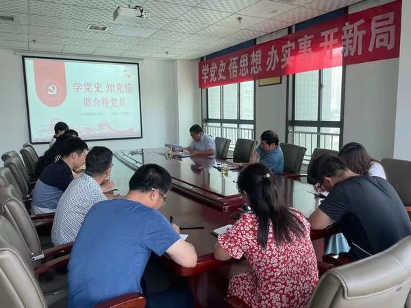 陜煤建設(shè)設(shè)計(jì)研究院:學(xué)習(xí)黨史悟思想 初心如磐向未來