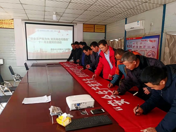 陜煤建設(shè)澄合分公司多措并舉全力打贏百日安全攻堅戰(zhàn)