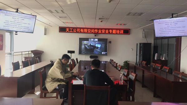 陜煤建設(shè)天工公司強(qiáng)化安全管控，推動(dòng)百日安全擲地有聲