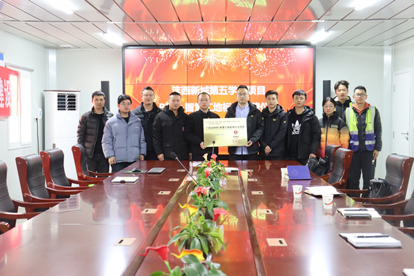 陜煤建設咸陽分公司灃西新城第五學校項目喜獲“廣聯(lián)達BIM+智慧工地應用示范項目”稱號