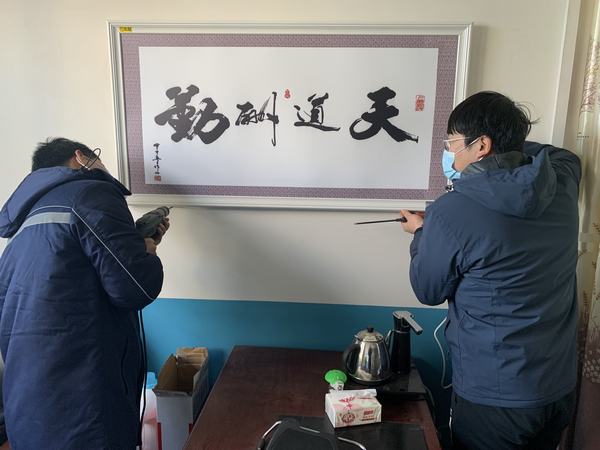 陜煤建設(shè)韓城分公司安裝三項目部：落細落實黨史學(xué)習教育 助力項目發(fā)展開新局