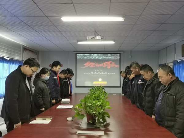 陜煤建設(shè)澄合分公司各單位積極行動開展“國家公祭日”紀念活動