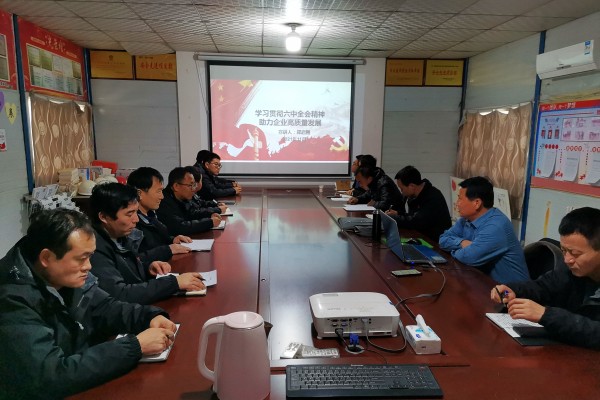 陜煤建設(shè)澄合分公司十九屆六中全會精神宣講 覆蓋陜北片區(qū)項目