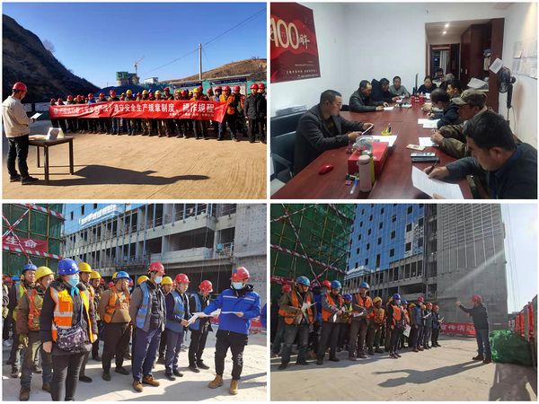 陜煤建設(shè)天工公司學(xué)習(xí)落實(shí)“安全生產(chǎn)法+”橫到邊，縱到底