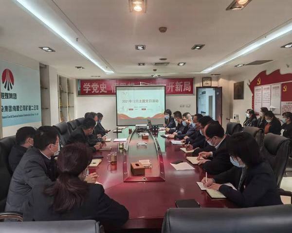 陜煤建設(shè)礦建二公司組織開展國家公祭日紀念活動