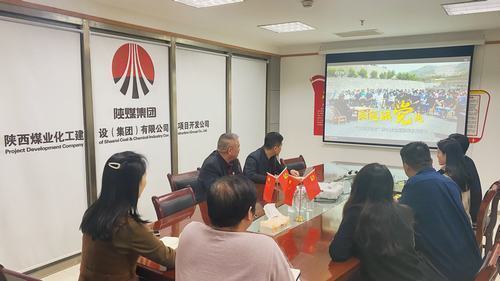 項目開發(fā)公司：堅持真理，踐悟偉大建黨精神