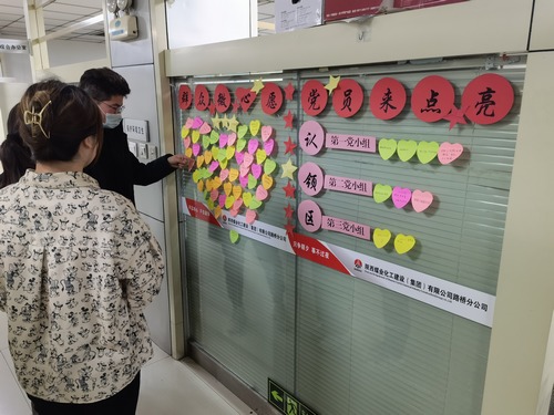 滿(mǎn)意！陜煤建設(shè)路橋分公司群眾的微心愿落地啦！