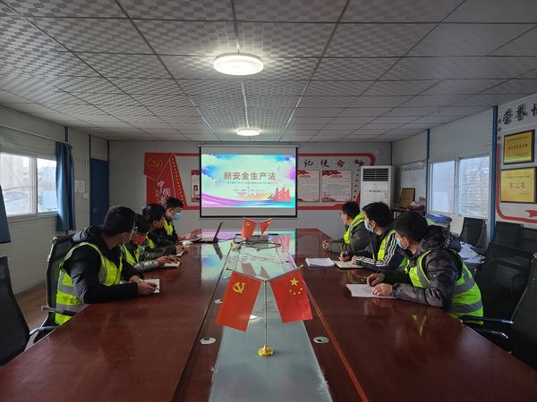 陜煤建設(shè)銅煤公司第一項(xiàng)目部開(kāi)展“學(xué)新法?促安全”主題黨日活動(dòng)提升員工安全意識(shí)