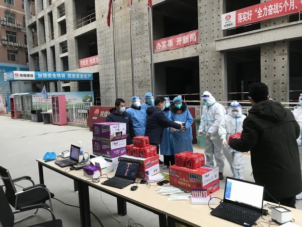 助力抗疫送溫暖  共克時(shí)艱獻(xiàn)愛心