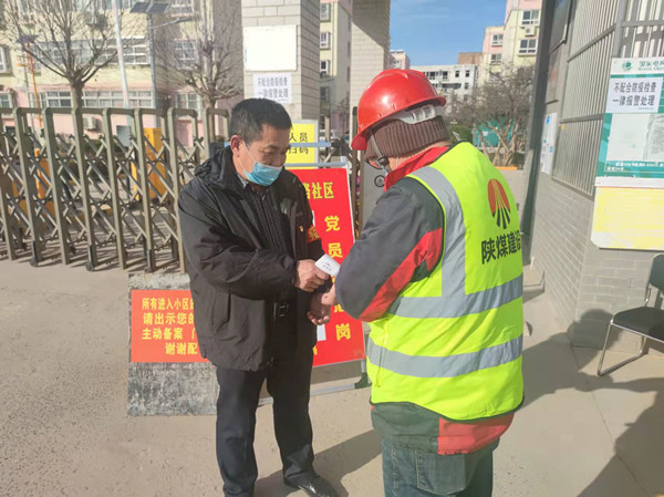 陜煤建設(shè)咸陽(yáng)分公司安裝項(xiàng)目部：基層疫情防控 黨員帶頭行動(dòng)