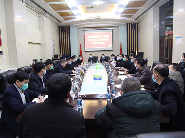 陜煤建設(shè)召開黨史學(xué)習(xí)教育專題民主生活會(huì)