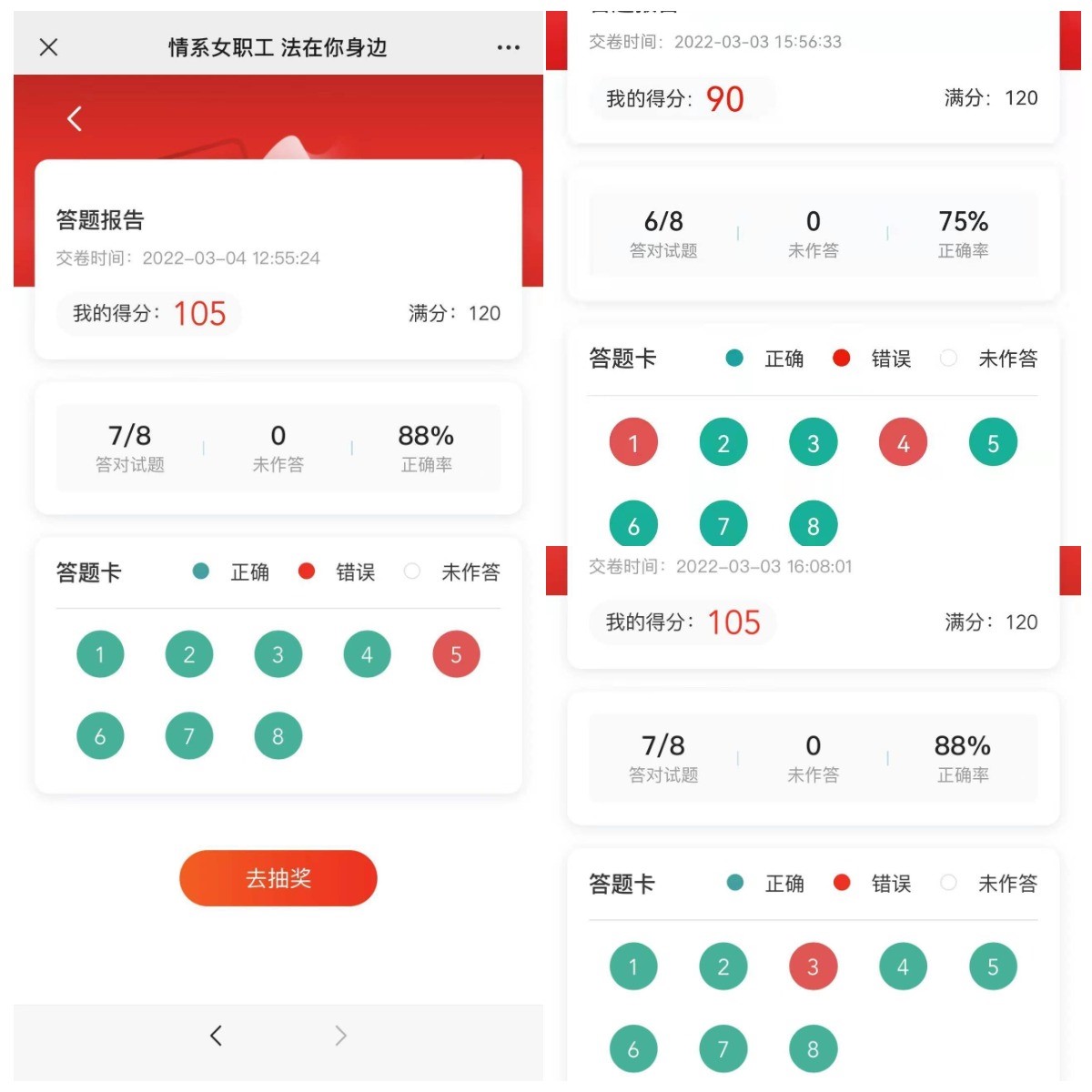 陜煤建設新城公司開展慶?！叭恕眿D女節(jié)活動