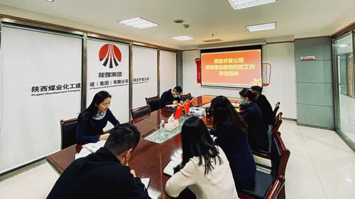 陜煤建設集團項目開發(fā)公司：踐行“初心”，將疫情使命擔在肩上