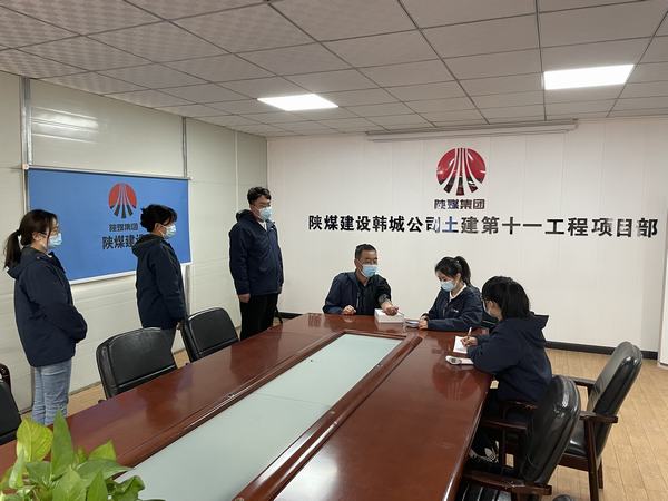 陜煤建設(shè)韓城分公司土建十一項(xiàng)目部：不負(fù)韶華 砥礪前行，曬出優(yōu)異“成績(jī)單”